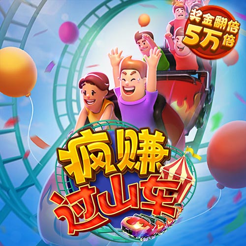 CQ9黄金渔场APP