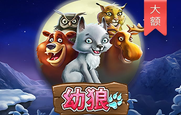 22bet彩票官方